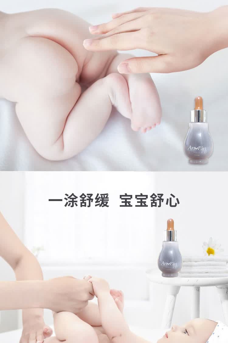 艾因博士(dr.ein)紫草油