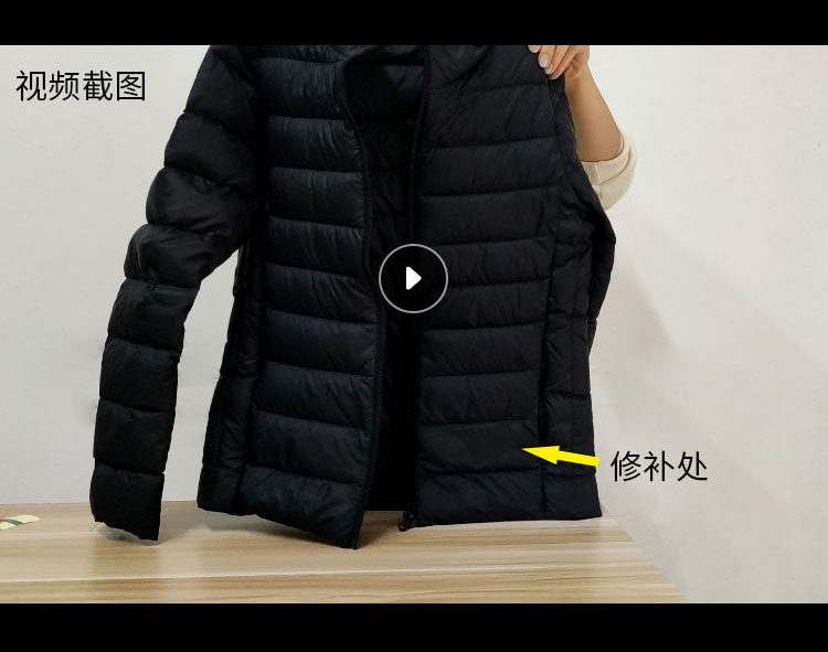 众福缘 羽绒服破洞自粘补丁贴衣服修补贴冲锋衣无痕修复布贴百搭 深