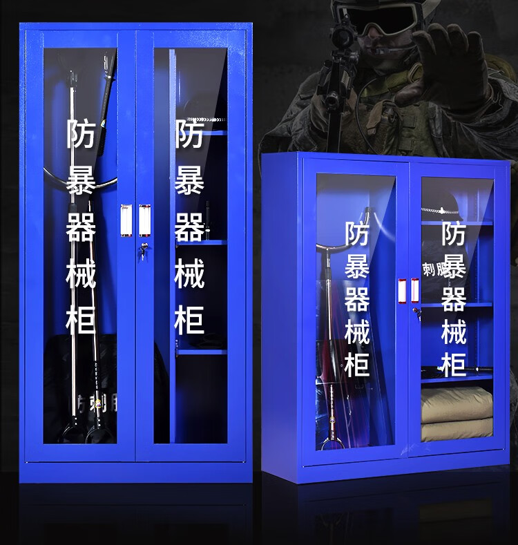 天祯防暴柜防爆器材柜反恐器械装备柜安全警器材柜安保器材套装盾牌柜