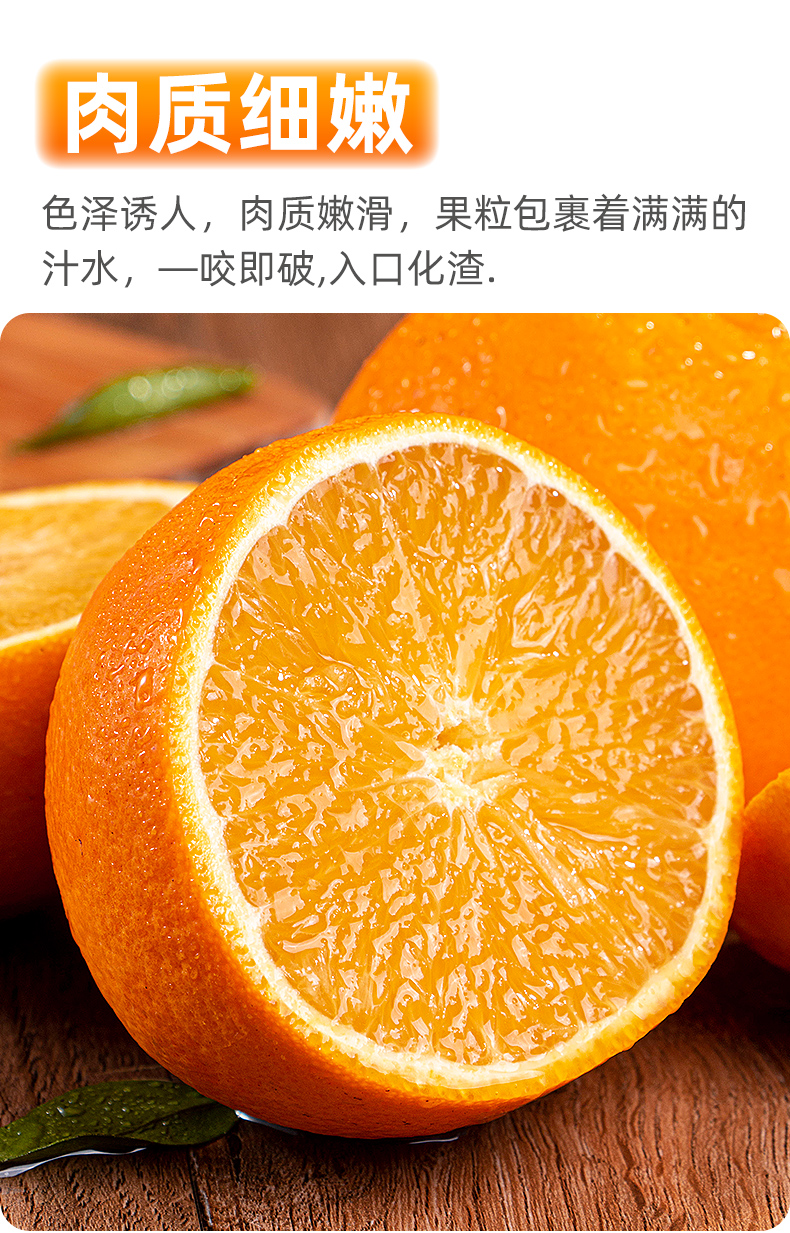 新鲜奉节脐橙5斤装10斤装8斤礼盒精品装伦晚橙新鲜当季水果孕妇水果