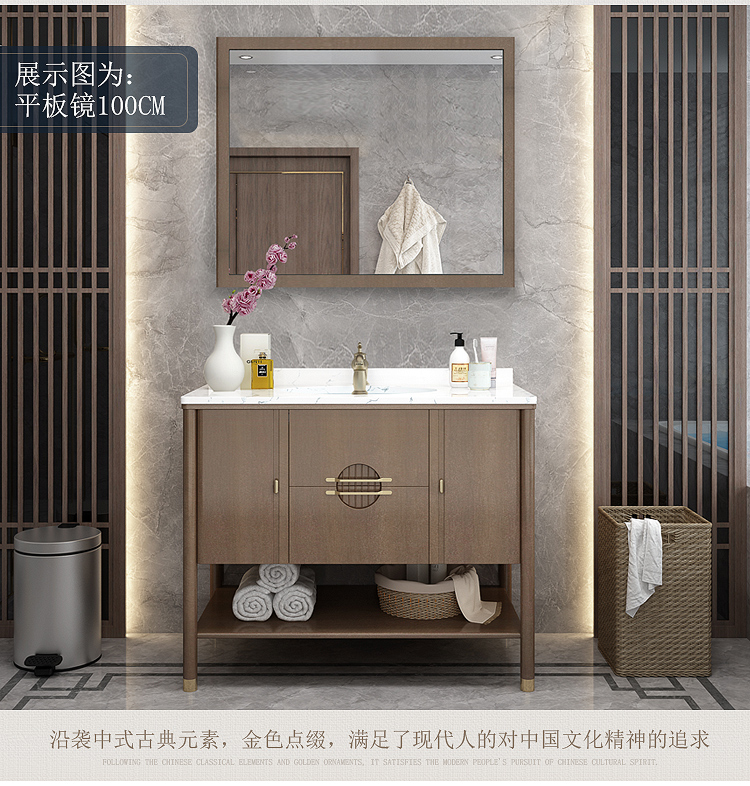 toto新中式浴室柜橡木组合落地洗手洗脸面盆池实木轻奢风卫生间柜欧
