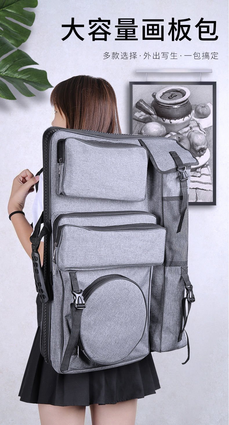 美术生画袋艺考画袋美术袋美术包写生背包防水画板包美术生画包 灰色