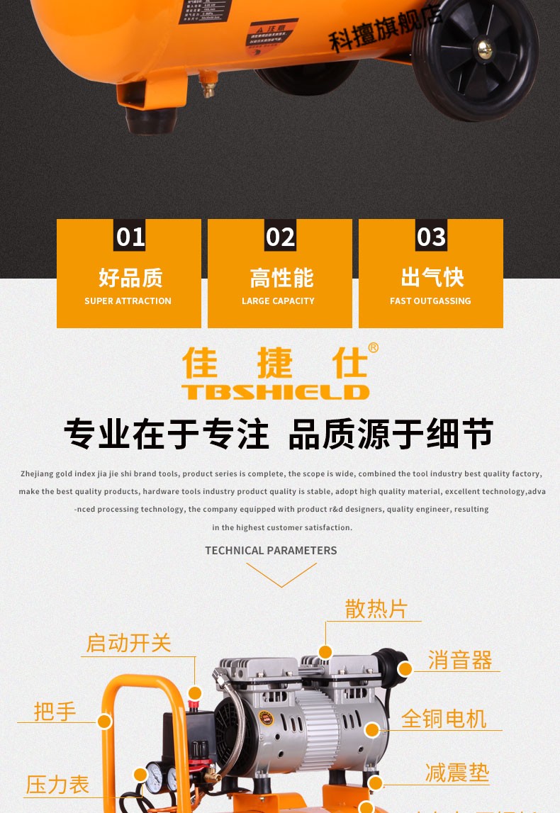 精选好货定制金指数佳捷仕静音无油空压机30l小型气泵压缩机图片色