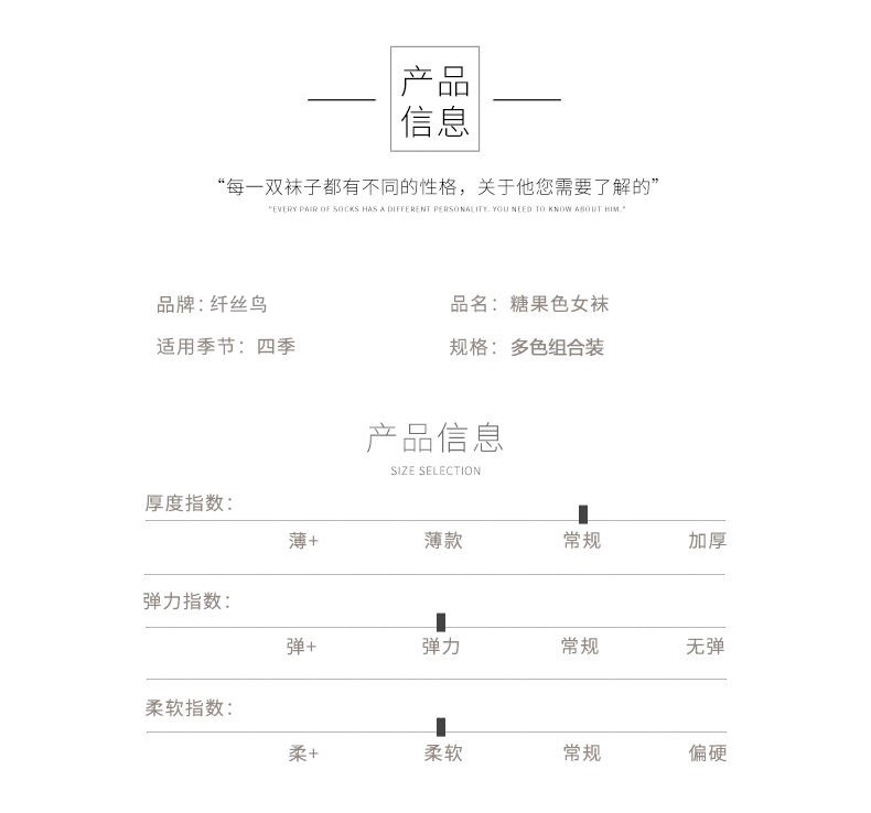 91512-【百亿补贴】纤丝鸟10双装男女士袜子秋冬款运动舒适透气休闲男袜男女士棉袜中筒袜彩棉中筒袜棉袜 女士船袜混色10双装-详情图