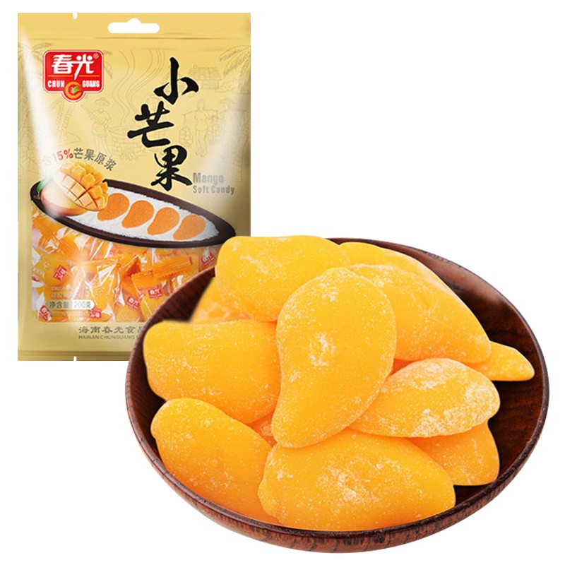 【优选好品】芒果味软糕 小芒果糖200g*2袋(约50颗)休闲零食婚庆喜糖