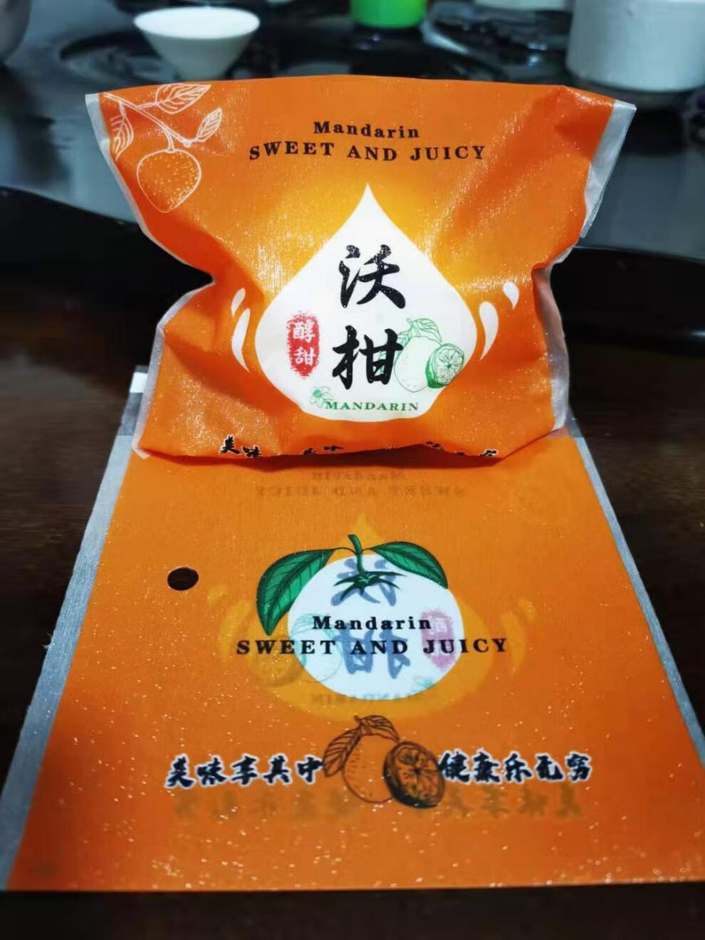 柚子包装内袋蜜柚礼品袋福建平和红心柚三红柚塑料保鲜袋水果袋子生活