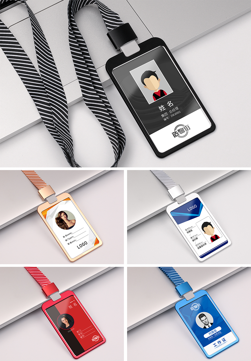 优壹步 金属铝合金工作牌工牌公司挂绳订做logo胸牌定制厂牌胸套吊牌