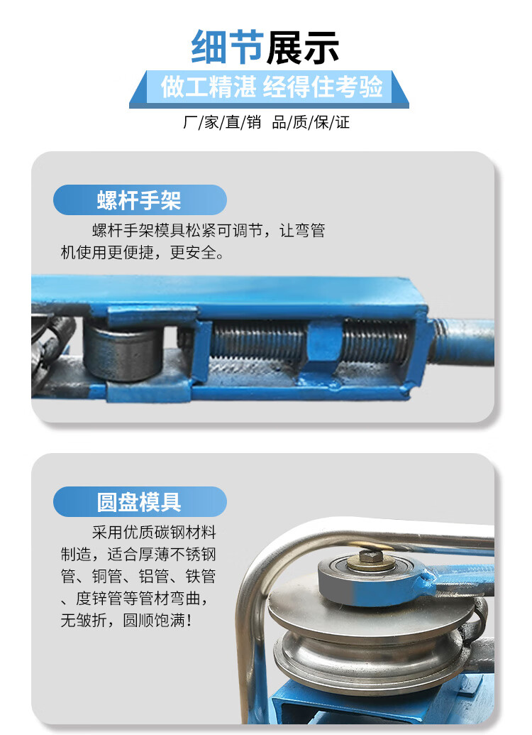 手动弯管机小管不锈钢铜管圆管方管折弯机弯管器薄壁管弯圆机6圆管模