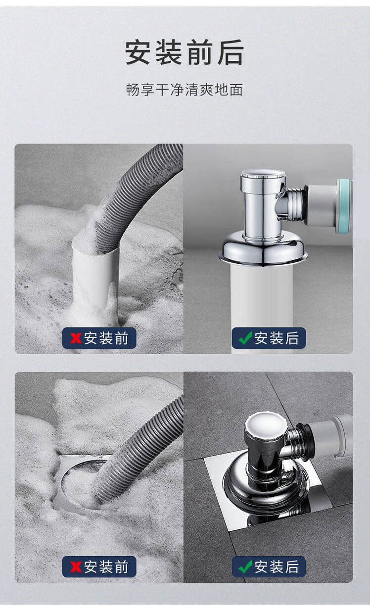 双洗衣机面盆下水管排水三通地漏接头二合一下水道防臭防溢水接头全