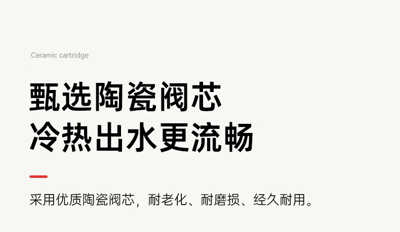 30，摩航衛浴（MOHANG） MH-309浴室麪盆抽拉水龍頭3功能衛生間低身漱口洗麪單孔嬭白色 MH-309黑色【抽拉+漱口】