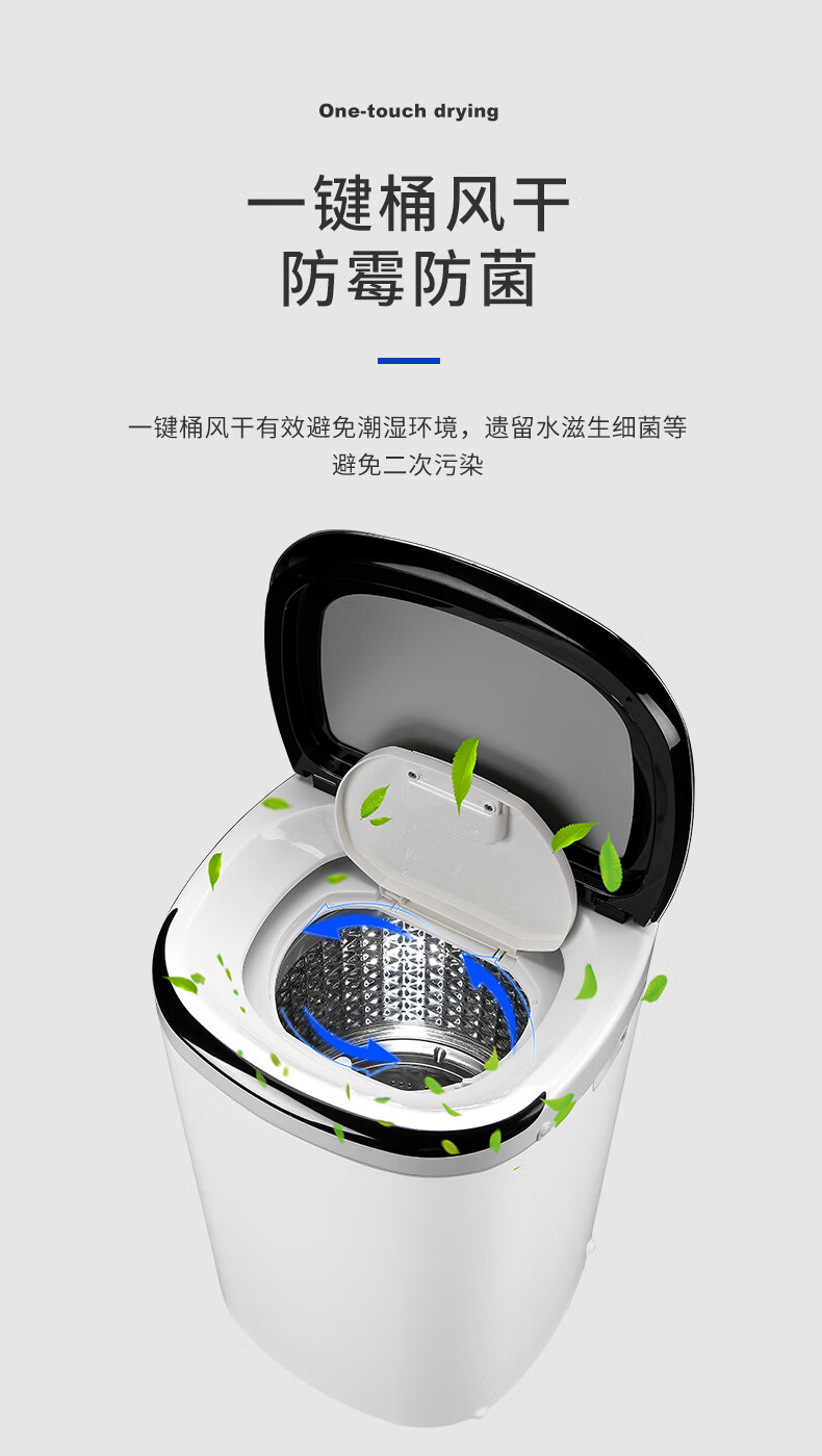 巧手婴儿洗衣机全自动小型烘干宝宝专用儿童迷你洗脱一体家用sen