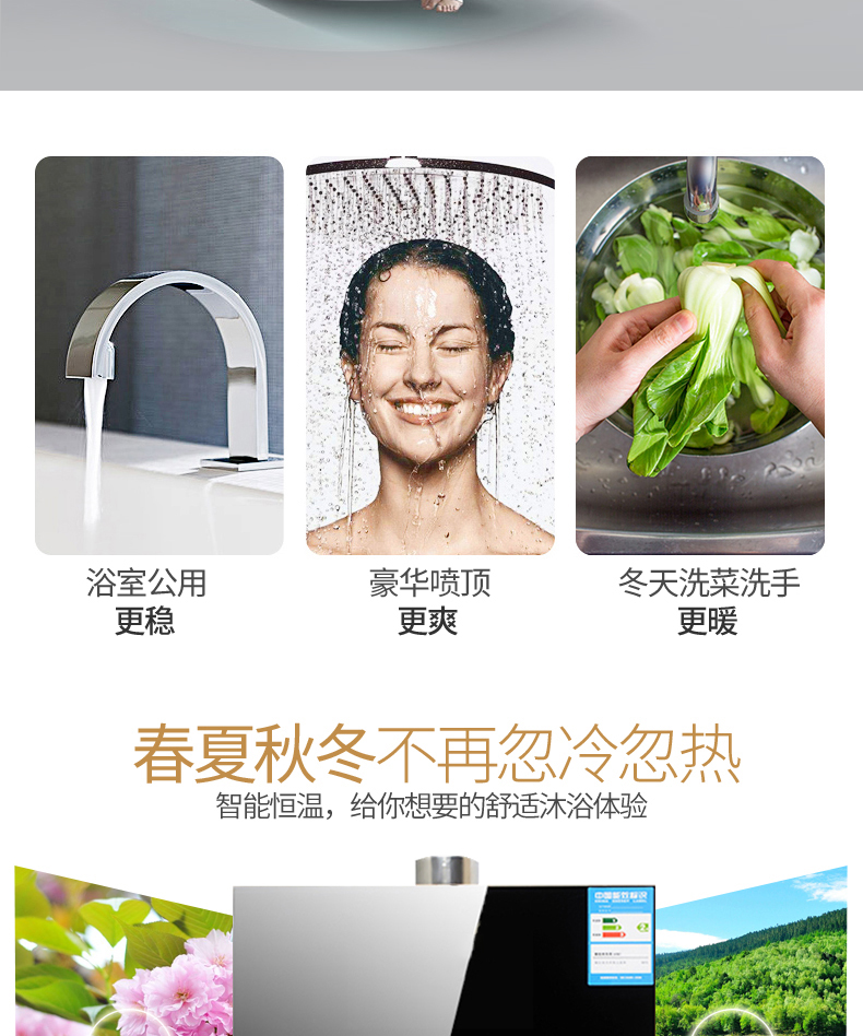 广樱热水器 使用说明图片