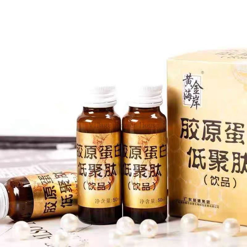 店长推荐黄金海岸胶原蛋白口服液胶原蛋白低聚肽一盒