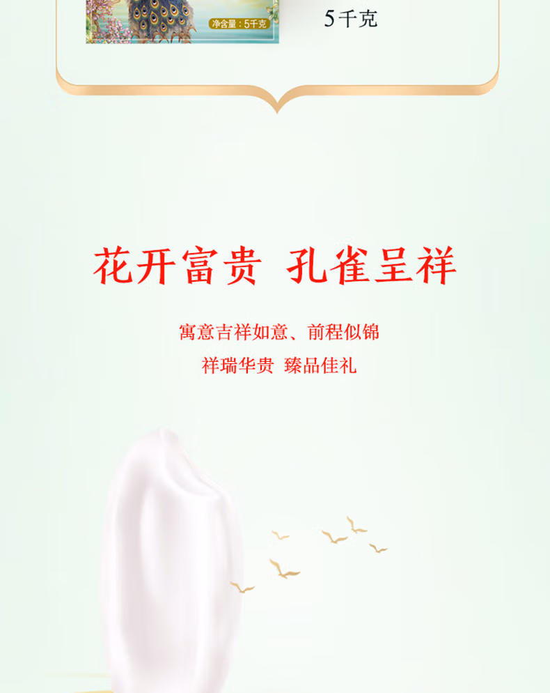 详情图.png
