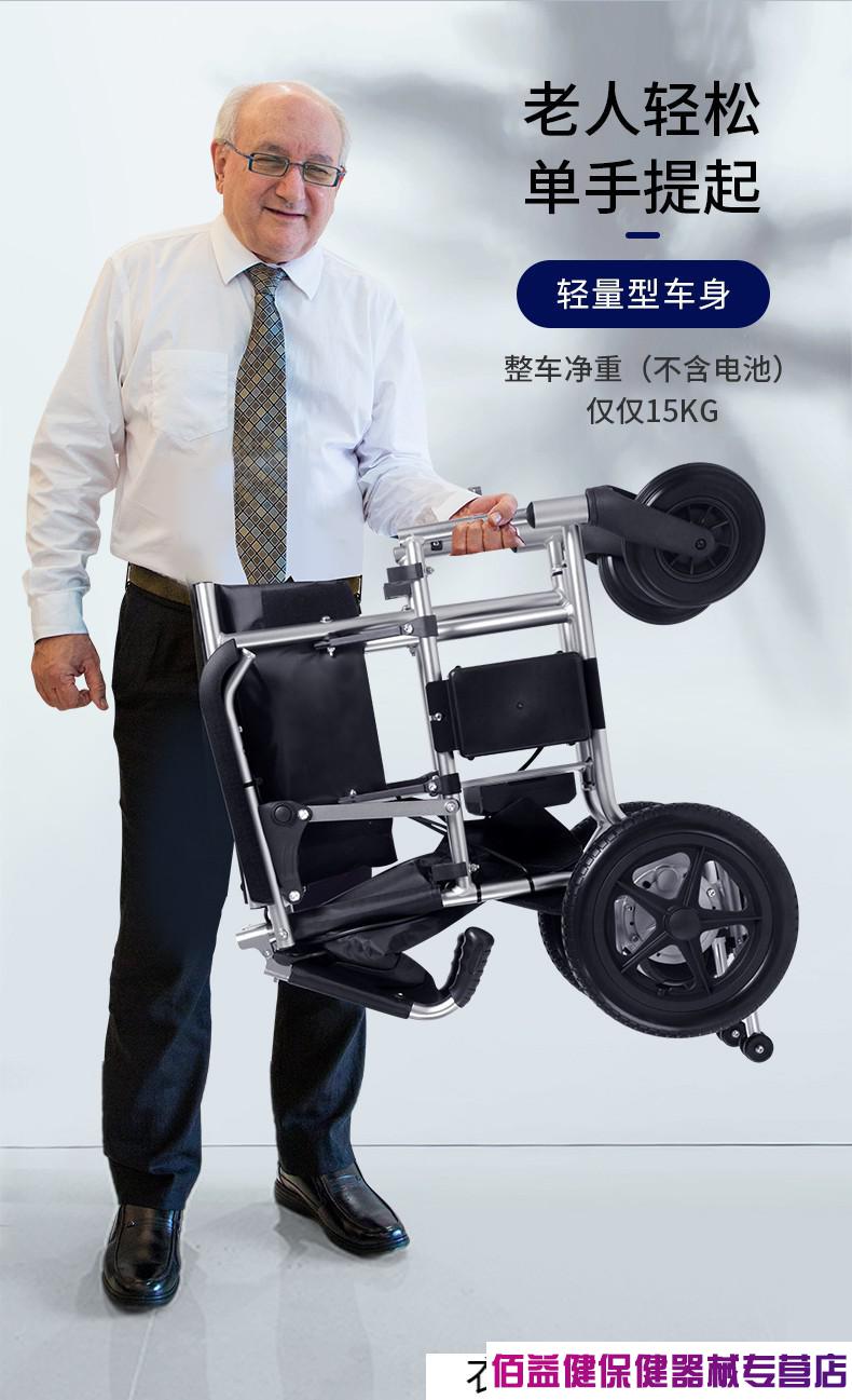 电动轮椅智能全自动旅行折叠轻便小小型电动残疾人轮椅轮椅老人轻便