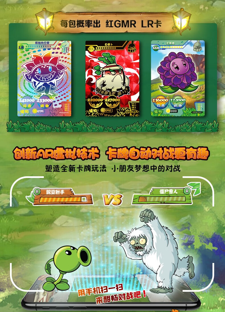 植物大战僵尸卡片烫金卡世纪之战儿童桌游玩具收藏卡牌男孩玩具生日