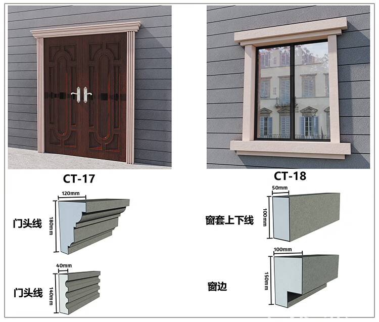 eps线条湖南建筑别墅eps线条外墙腰线装饰梁托泡沫檐线窗套构件欧式