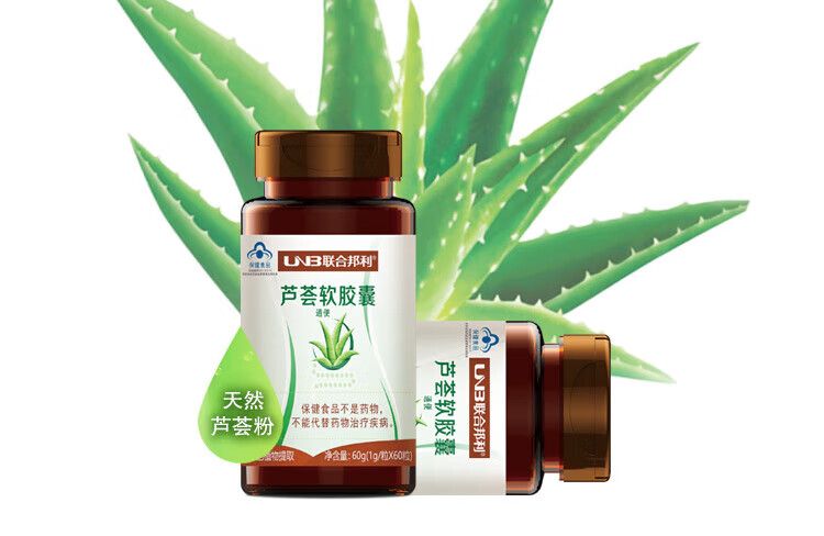 联合邦利(unb) 联合邦利牌芦荟软胶囊(芦荟胶囊)绿色植物提取 h 两