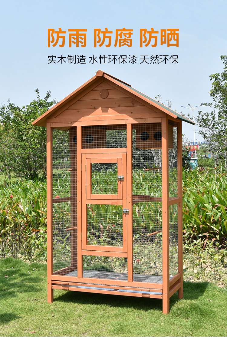 虎皮鹦鹉鸟笼子大号八哥鸟屋鸟窝木户外别墅豪华大型木制繁殖笼 防风