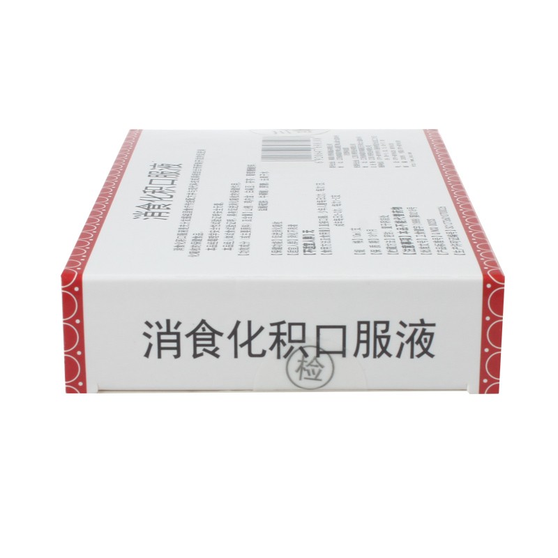 川奇 消食化积口服液 10ml*6支/盒 3盒装【图片 价格 品牌 报价】