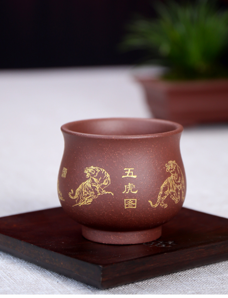 五虎主人杯宜兴原矿紫砂杯主人杯品茗杯刻五牛五虎口杯礼品功夫茶具