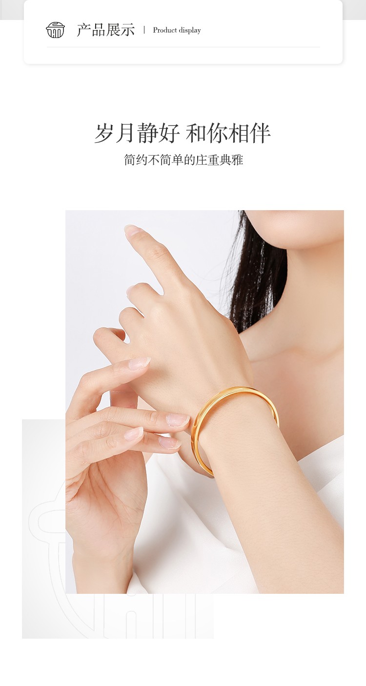 母亲节礼物老庙黄金简约时尚3d足金车花猫眼手镯女款结婚新款情人节