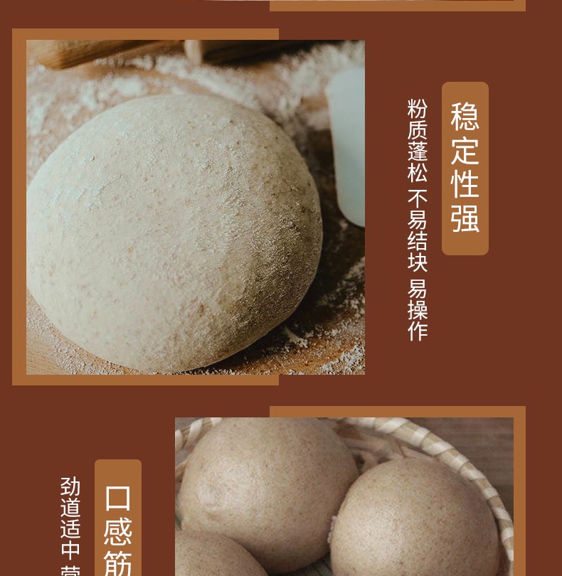 枣花全麦粉面粉1kg小麦全面粉纯粗粮粉含麦麸小麦粉绿色食品无添加剂