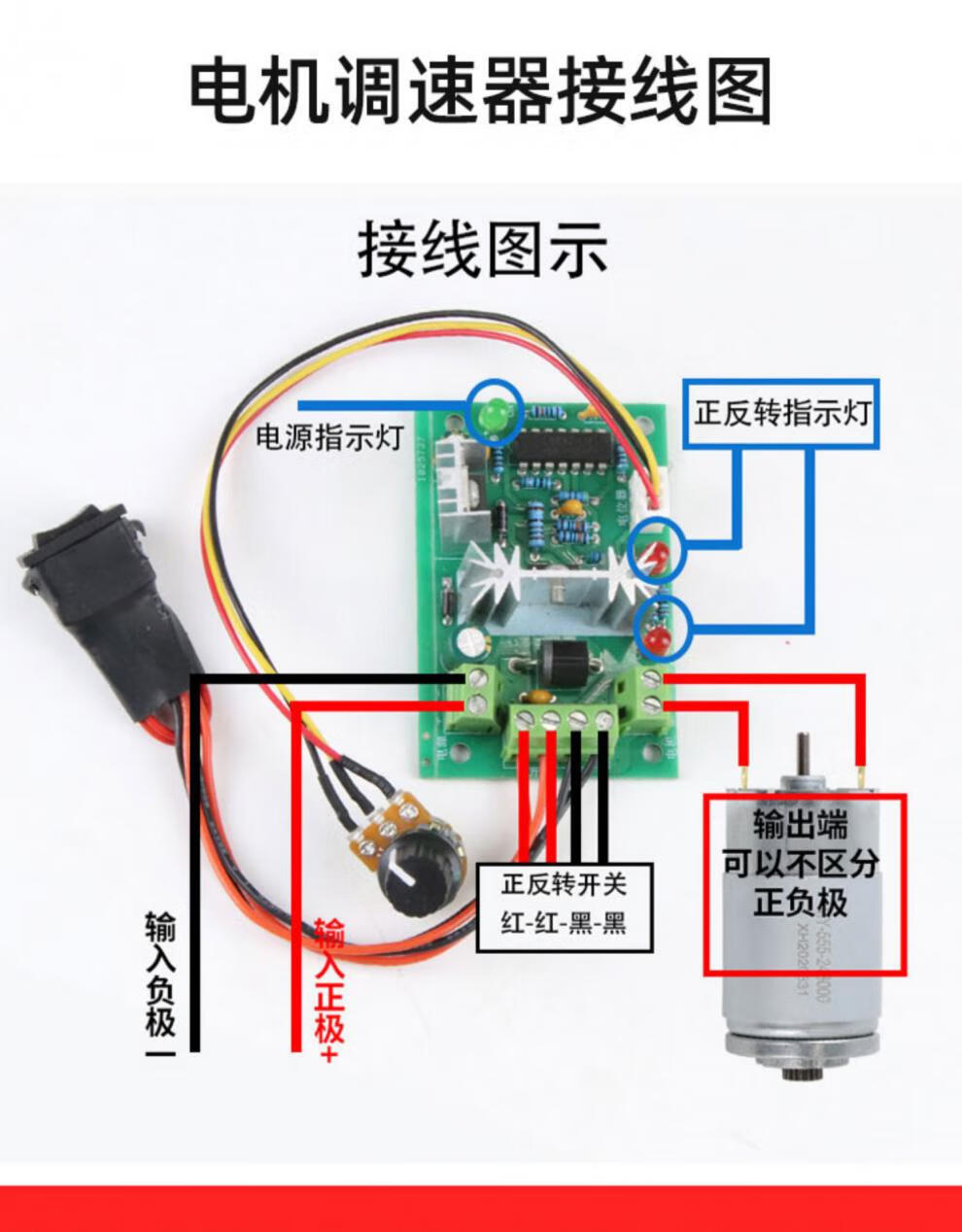 12v减速起动机接线图图片