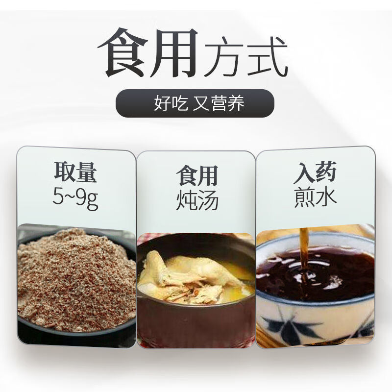 橙伯乐白苏子新货白苏麻四川软苏子油苏苏子粒泡水煲汤可做鸟食1000克