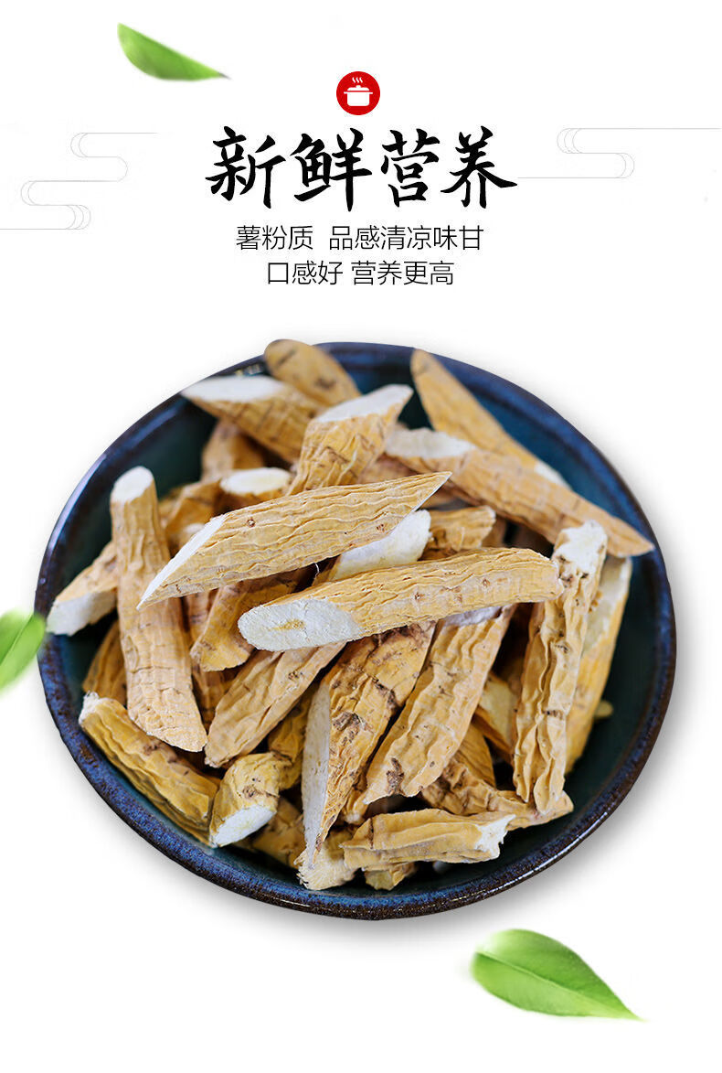 广西牛大力野生干货五指毛桃开边红莲芡实薏米玉竹煲汤料牛古大力金钟