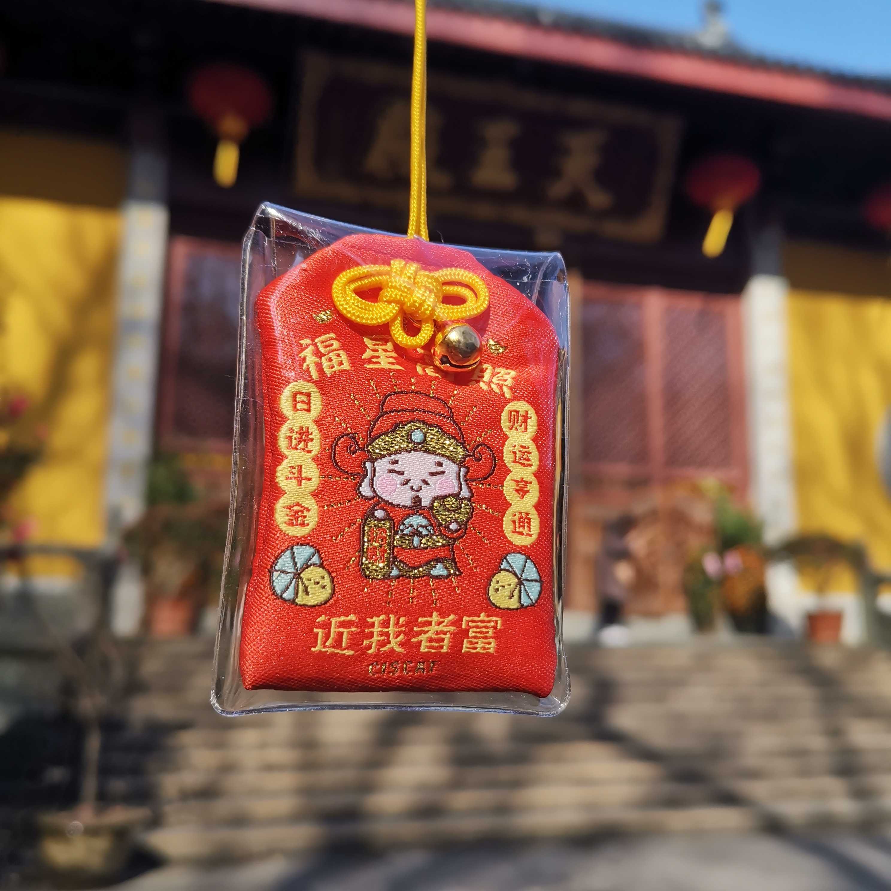 60新品杭州上天竺法喜寺御守香囊车挂古风卡通挂件情侣礼物年会礼我