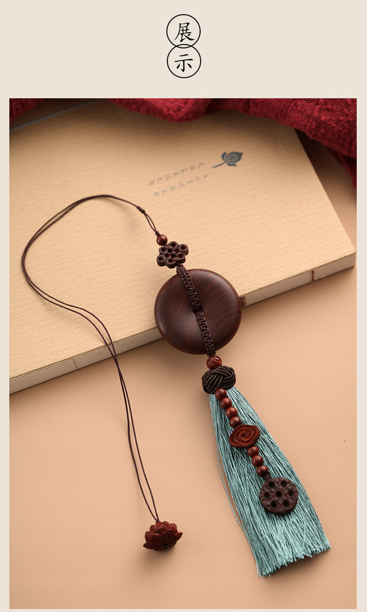 耀越汽车用品紫檀木汽车挂件高档车内吊饰男女车挂饰品车载流苏用品草