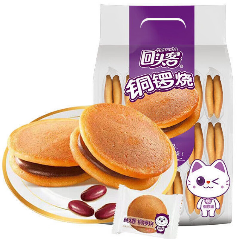 回头客华夫饼500g原味奶油味早餐饼干软网红食160g 192g原味华夫饼*2