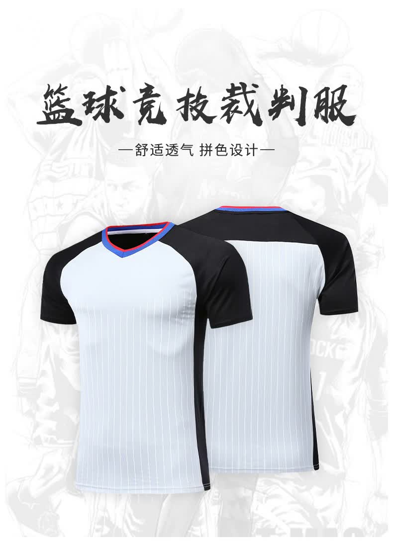 支持国货李宁ernz 篮球比赛裁判服上衣男女裁判员服装比赛定制印字
