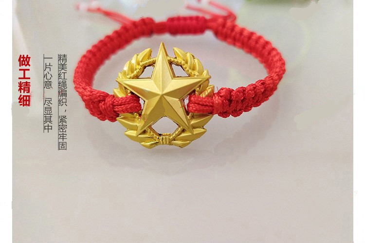 预售年后发货壳工艺品领花手链领花编织手链军恋礼物军嫂礼物领花手饰