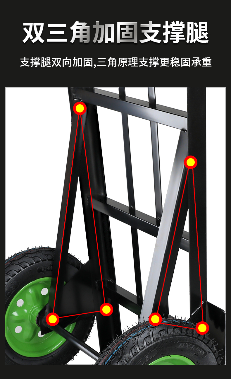 德骊嘉加厚老虎车两轮手推车货搬运车载重王小推车拉货车拖车折叠拉