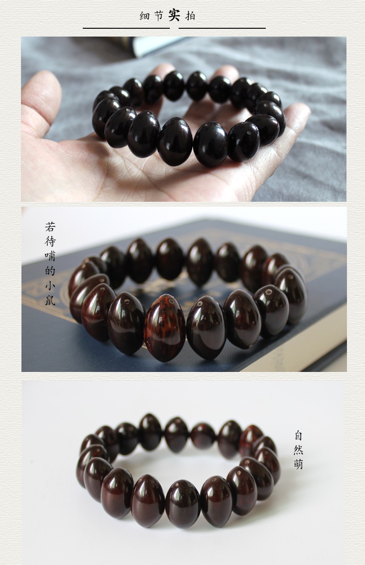 桓缘洋 天然老型黑紫金鼠菩提子 实心高抛情侣手链女男文玩手串 紫金