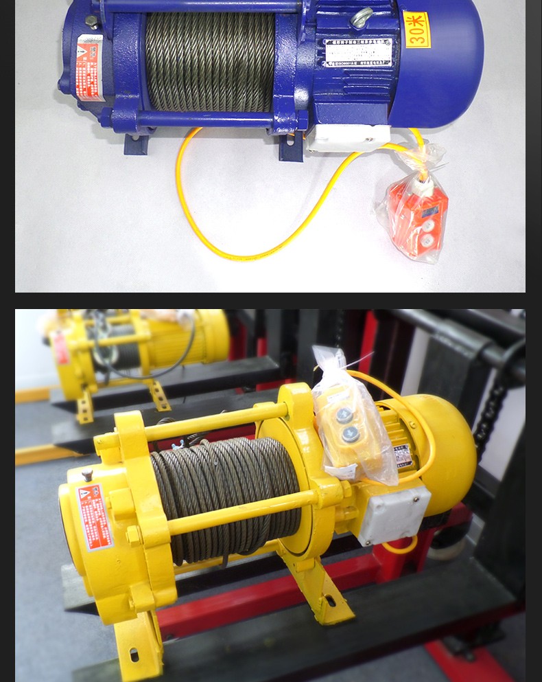 吊機提升機捲揚機1噸15噸2t家用電動葫蘆220v380v小吊機杭鴿多功能