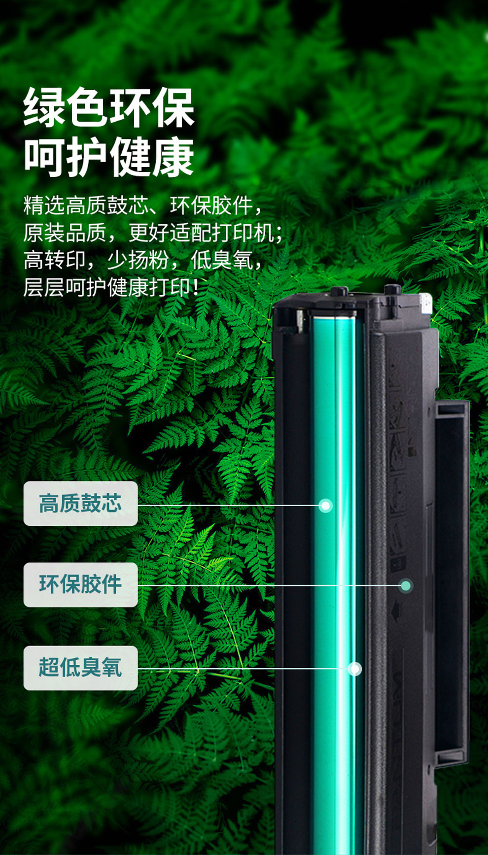 奔图m6206w系列打印机专用硒鼓碳粉盒奔腾打印机pd213硒鼓碳粉奔图m