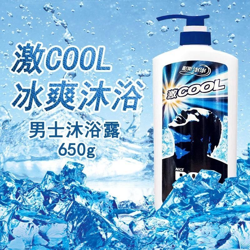 澎澎沐浴露留香家庭装沐浴乳男女用滋润保湿肌肤jilin1850g银杏清爽