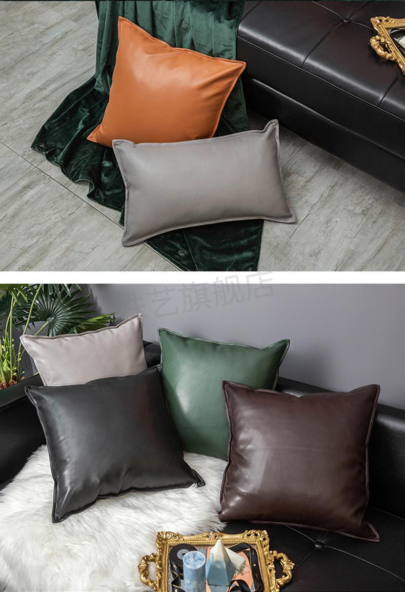 真皮沙发配的皮抱枕轻奢绵羊皮抱枕靠垫皮沙发抱枕皮靠垫仿皮靠枕客厅