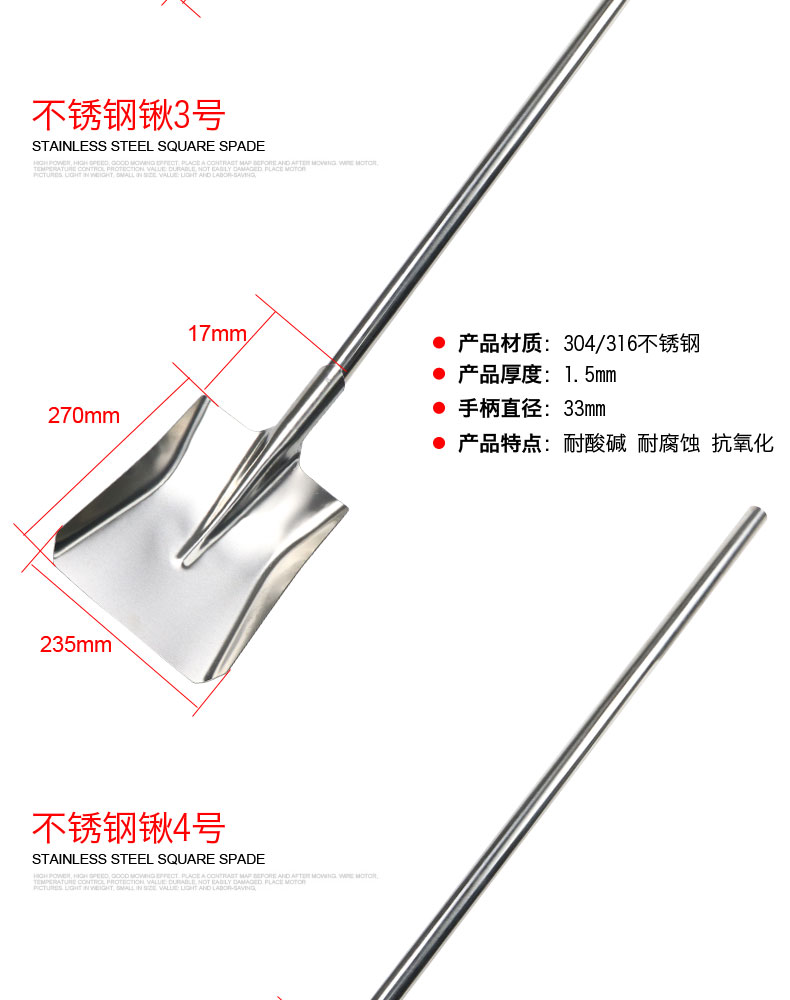 方锹304不锈钢铲大号平头铲子餐饮上菜洋铲 9号锹304材质【图片 价格