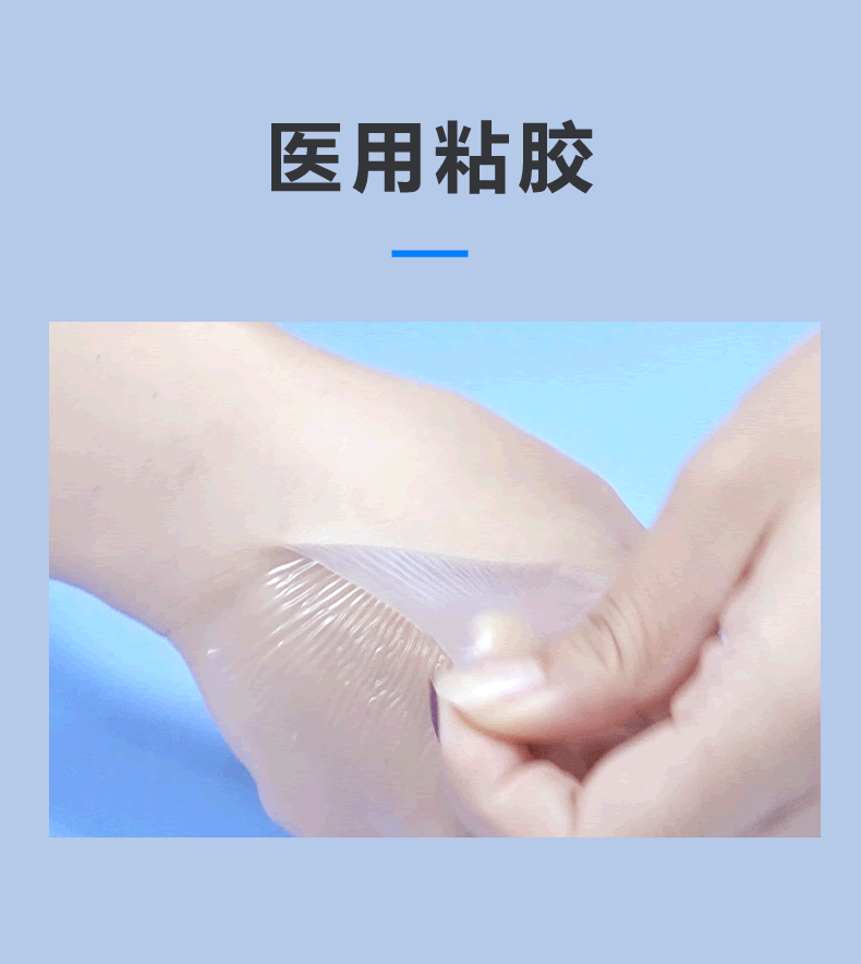 留置针贴膜胰岛素贴剖腹产防水贴picc中心静脉导管敷料固定贴thth 10*