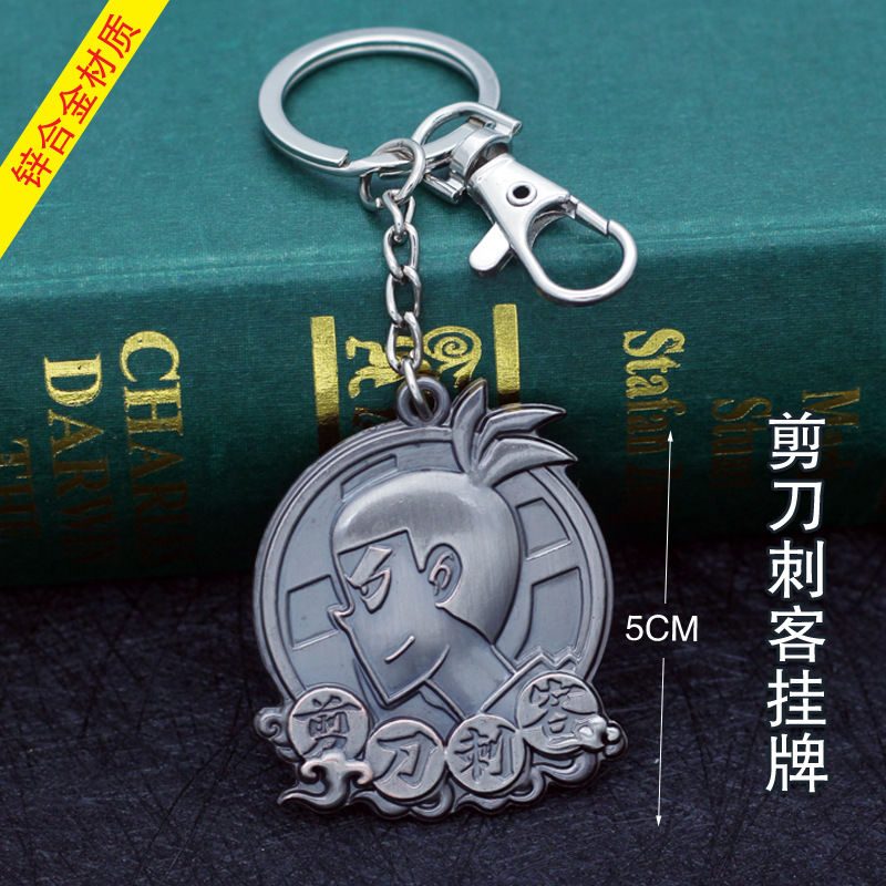 刺客伍六七令牌动漫玄武国阿七阿柒刺客令牌金属盾牌刺客令大号阿七