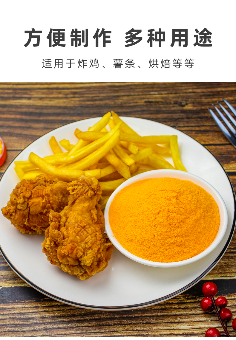 韩国进口美谈彩酸奶干酪粉芝士粉500g韩式炸鸡意面披萨鸡排撒粉