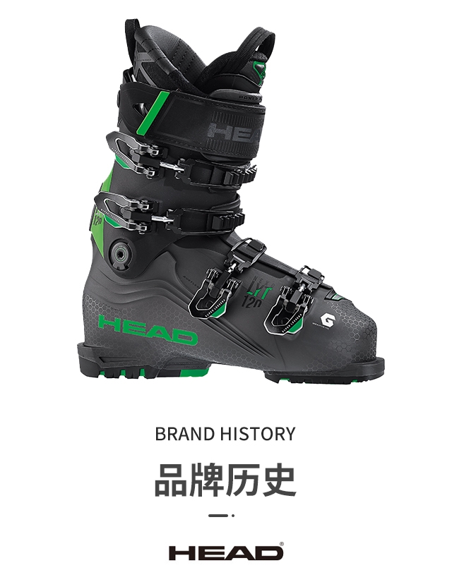 head海德双板滑雪鞋nexo120硬度男士中高级双板雪鞋22新款600235255