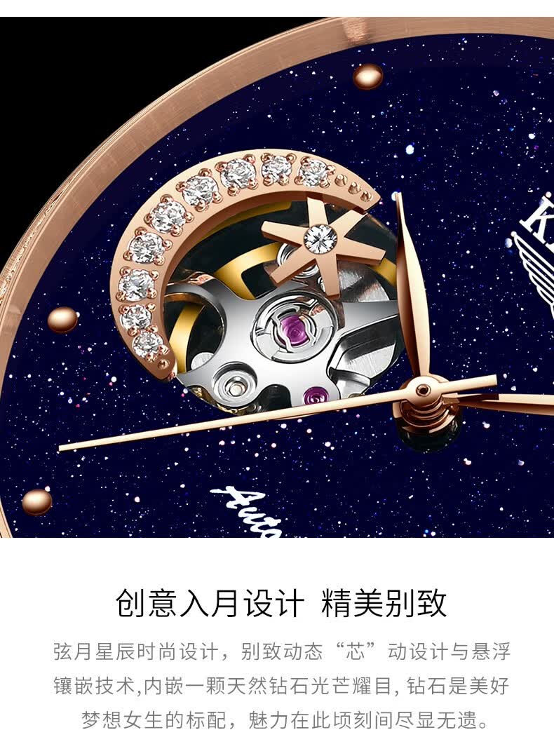 新品520礼物送女友瑞士kassaw卡梭手表女全自动机械表真钻星空女士