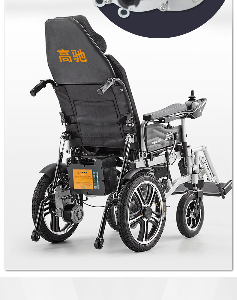 适用于互邦逸享a3奔瑞宏芮电机配件大全电动轮椅24v120rmin 粉红色