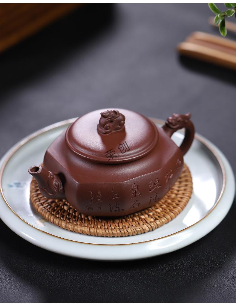 居富德官方旗舰紫砂壶国工艺师唐田纯全手工陶刻貔貅茶壶八方矮龙尊