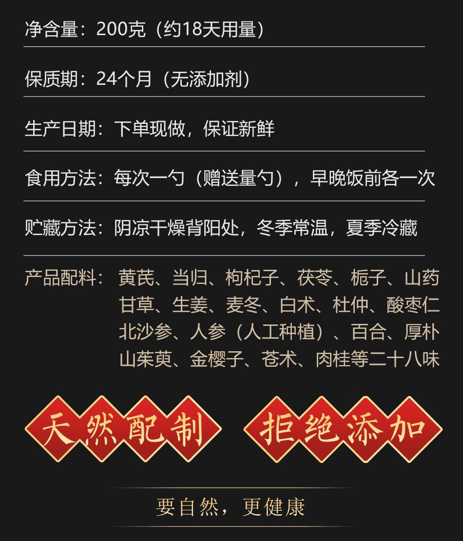 右归汤丸饮右归丸北京同仁古方中药材料右归丸200克1瓶约16天